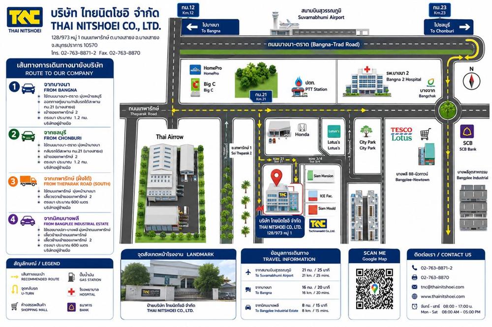 แผนที่ที่ตั้งโรงงาน ไทยนิตโชอิ ต.บางเสาธง สมุทรปราการ