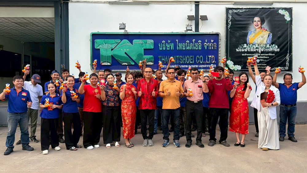 กิจกรรมตรุษจีนประจำปี 2569 — ร่วมสืบสานประเพณีและมอบอั่งเปาแก่พนักงาน