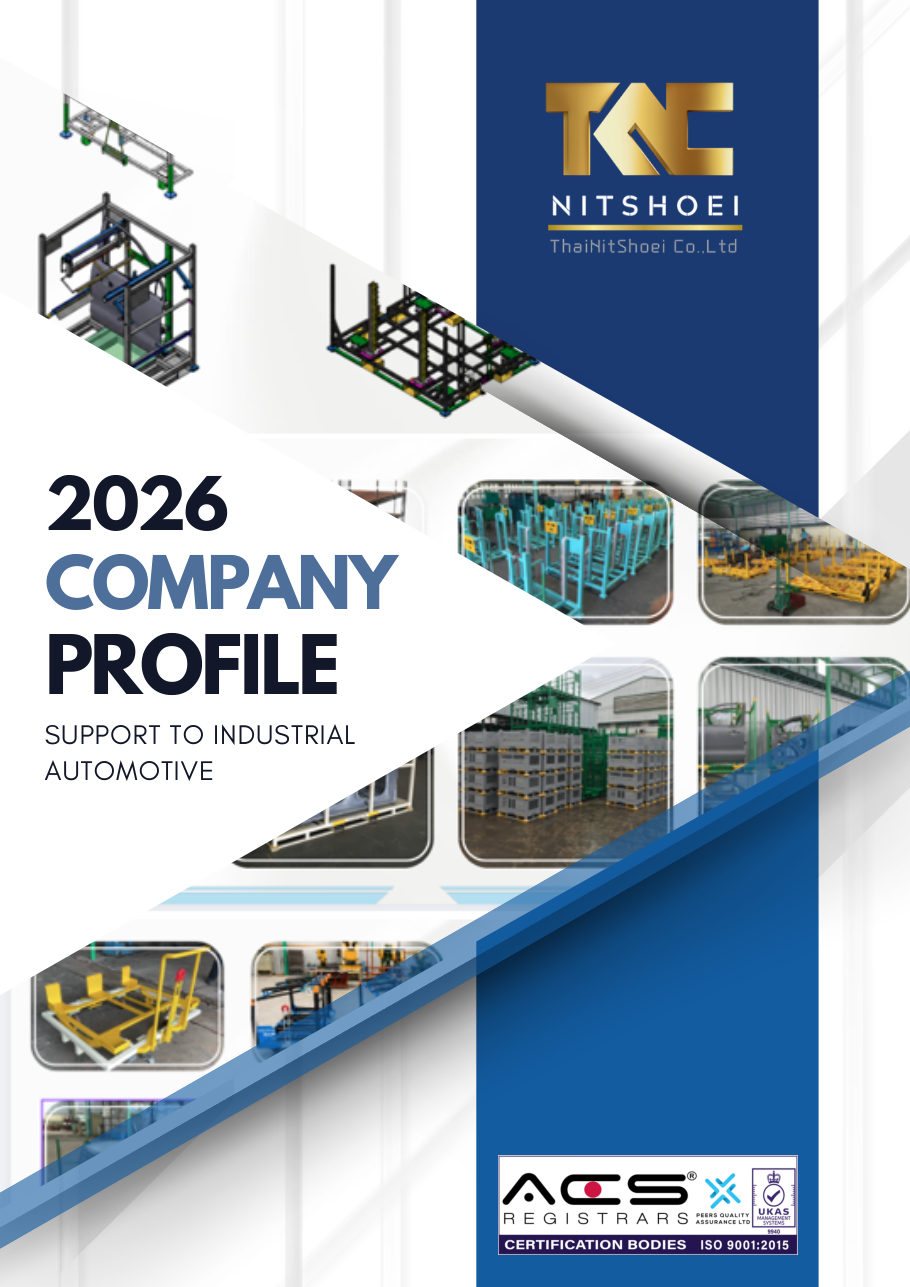 Company Profile — หน้า 1